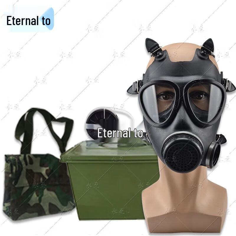 Yongzhi MF11B Protective Full Face Mask Set