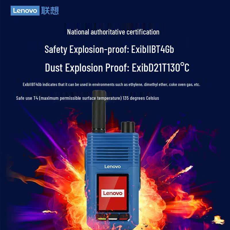 Lenovo 4G Public Network Walkie-Talkie (CN version)