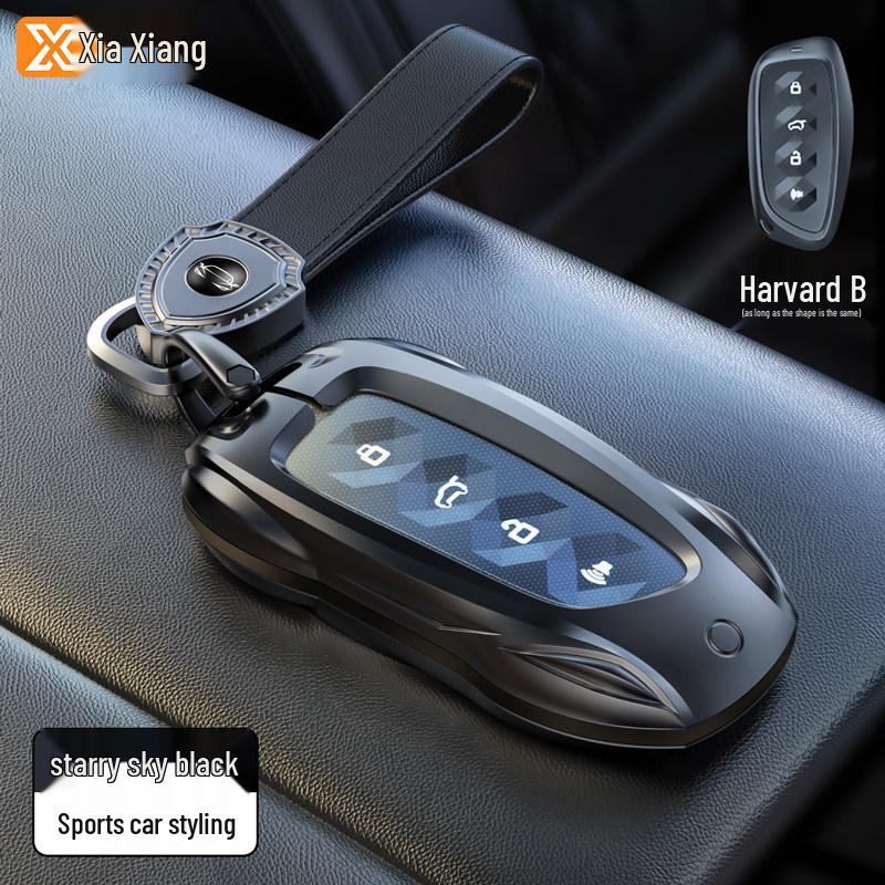 Versatile Key Cover for Haval H6, Big Dog, H2, M6 Plus, Fierce Dragon F7, and Great Wall H5