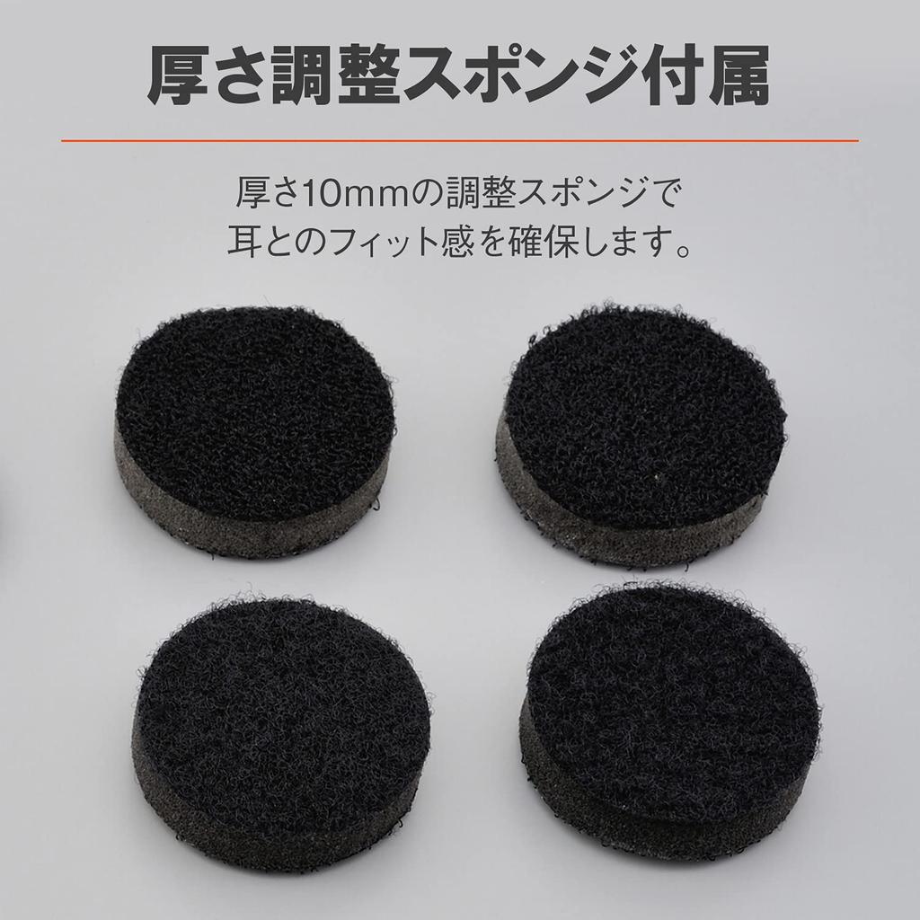 Daytona 91364 Motorcycle Earphones, 3.5 mm Stereo Jack, Smartphone Compatible, Extension Cable 39.4 inches