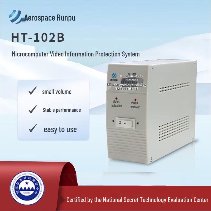 Aerospace Runpu HT Series Microcomputer Video Information Protector