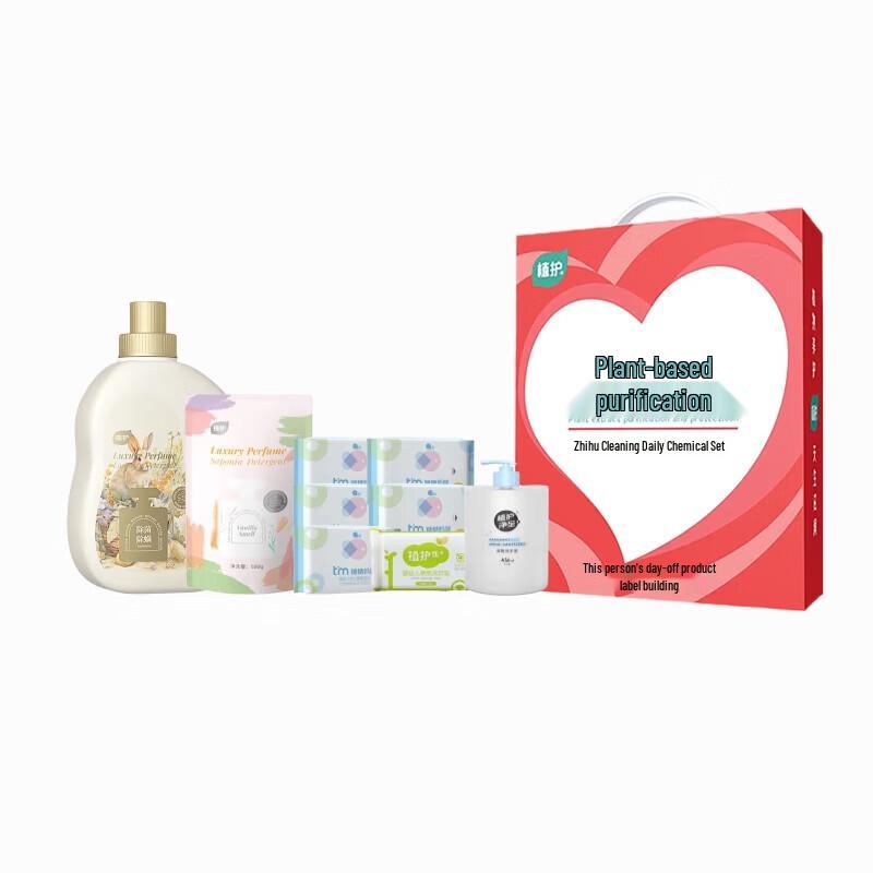 Zhihu Plant Extract Cleaning Set