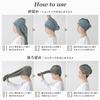 Bloom Hair Drying Cap Windless Hair Dryer Hair Fluffy Hair Towel Hair Drying Towel Gray x 2-Pack Turban, Microfiber, Absorbent, Cap, Cap, (Charcoal