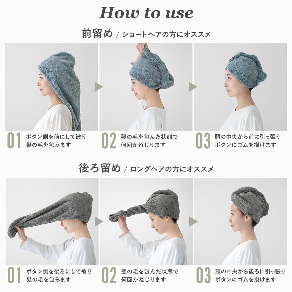 Bloom Hair Drying Cap Windless Hair Dryer Hair Fluffy Hair Towel Hair Drying Towel Gray x 2-Pack Turban, Microfiber, Absorbent, Cap, Cap, (Charcoal