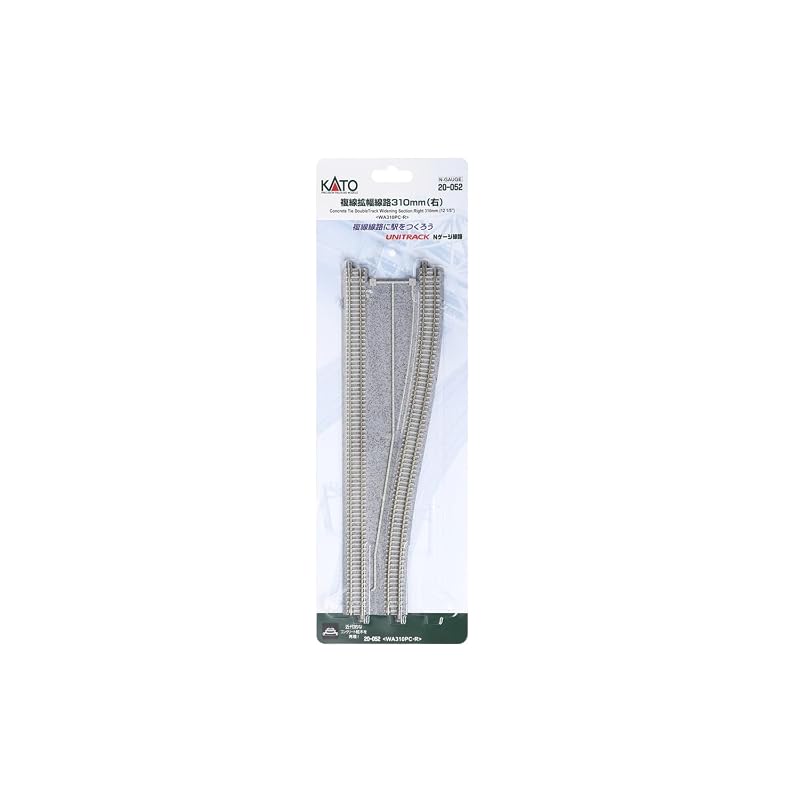 KATO N gauge double track widening track 310mm right 20-052 Railway model supplies
