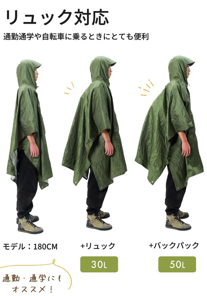 Raincoat Poncho for Men and Rain Water Backpack Leisure Mountain Disaster Storage Bag Included [Qunature] Women, Raincoat, Gear, Lightweight,