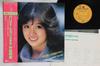 LP Record AKINA NAKAMORI - Variation (Hensoukyoku) L12550 REPRISE 1982 Japan Obi Japanese Pop/Rock Used