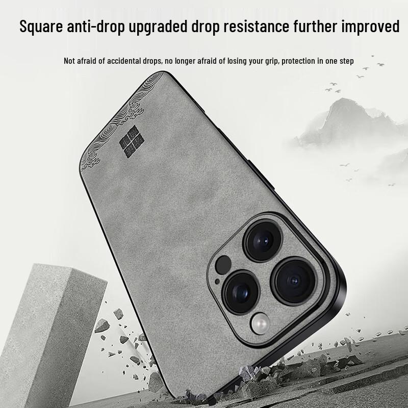 Shiyong Handyhülle aus Lammleder im chinesischen Stil