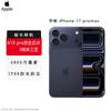 Apple IPhone 17 Pro (CN-version)