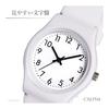 CREPHA Watch, Exam Suitable, Second Hand, Quiet, Analog, Japanese Quartz, Women's, 3 ATM, Waterproof, Simple, Silicone Band, Belt Width: 16 Mm,
