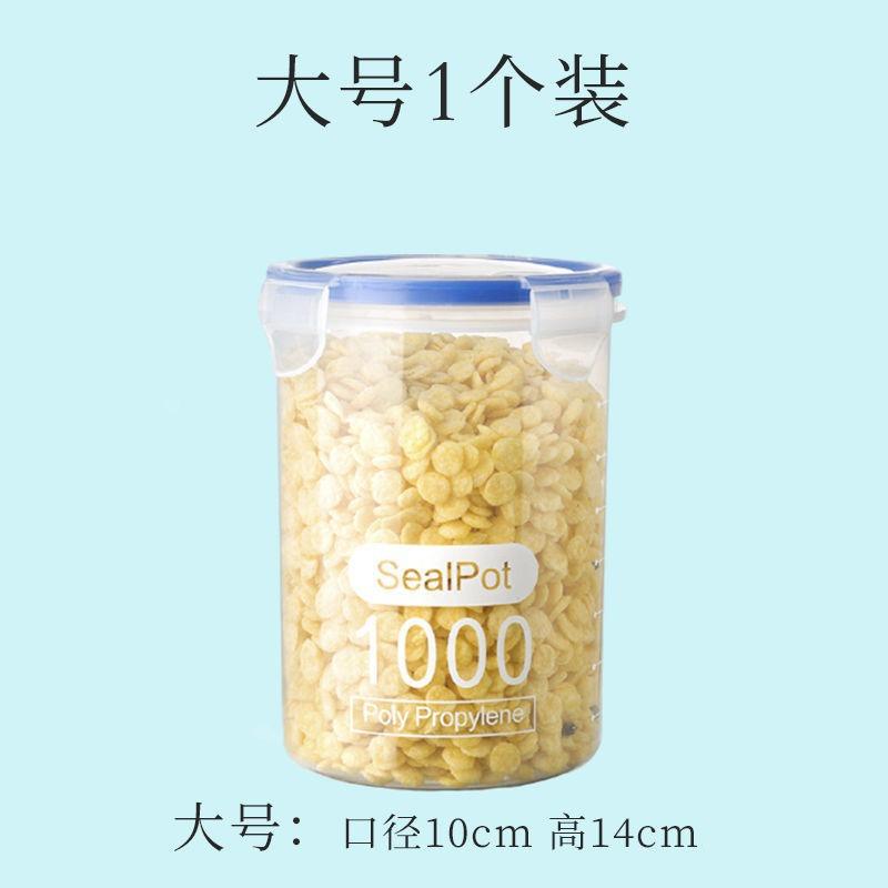Household Snacks, Dried Fruits, Sealed Cans, Kitchen Grains, Moisture-proof Storage Cans, Transparent Moisture-proof and Fresh Storage Cans