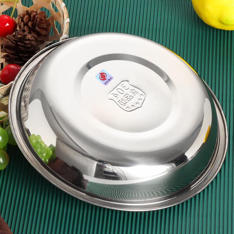 SiShiYanHuo 304 Stainless Steel Round Plate
