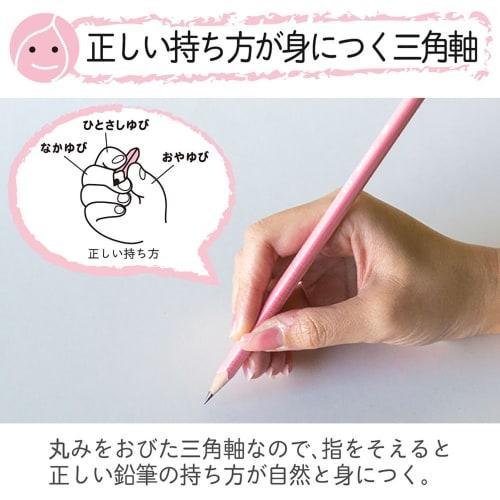 Sakura Crepas Drawing Pencil Elementary School Stationery 2B Triangular G Pencil 2B#20 Pink 12 Pieces