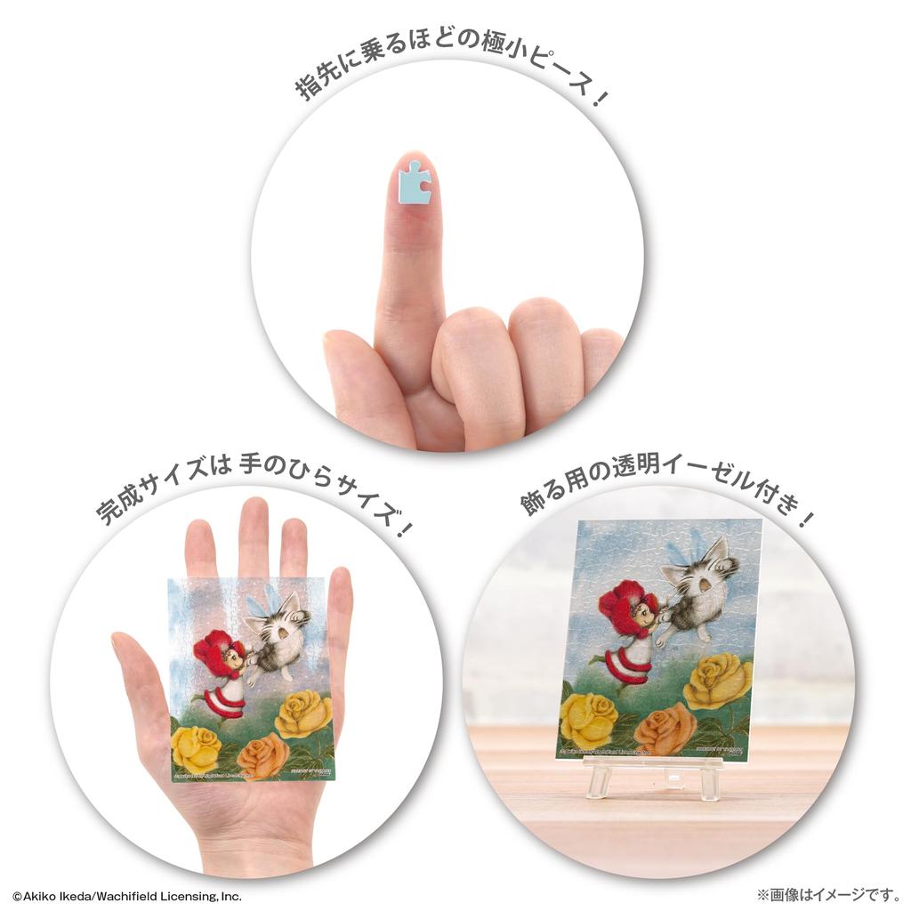 Yanoman Petit Paris Clear Jigsaw Puzzle by WACHIFIELD Dance No No Includes Mini Easel and Piece Request Form 150-Piece "Once Again, Party"