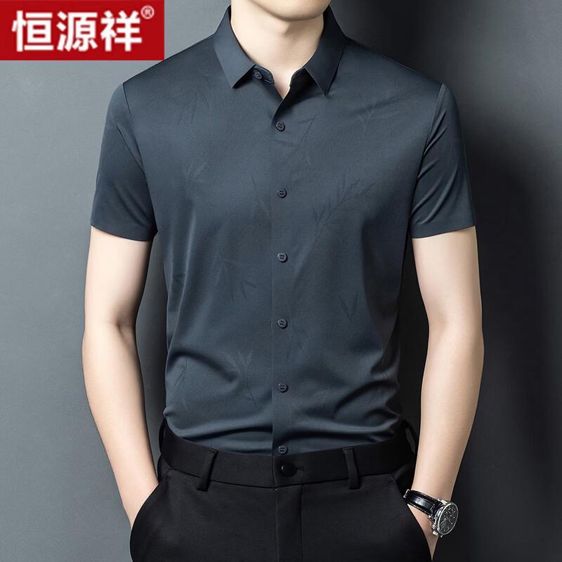 Hengyuanxiang Men's Wrinkle-Resistant Printed Short-Sleeve Shirt
