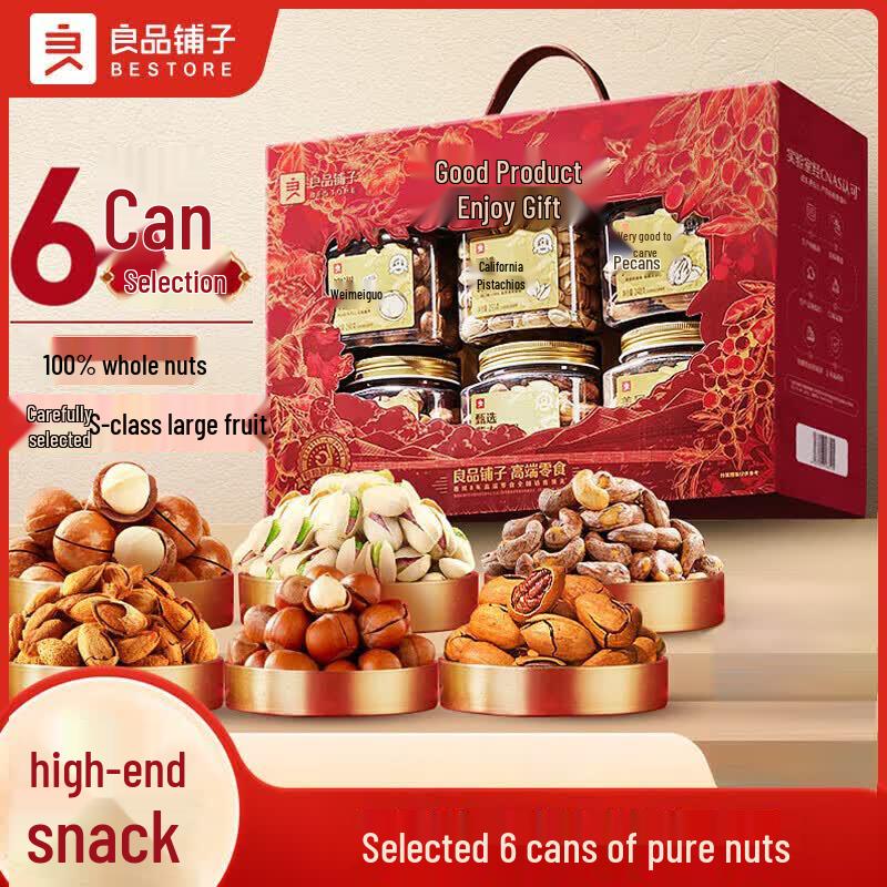 Liangpin Puzi Premium Nut Gift Box