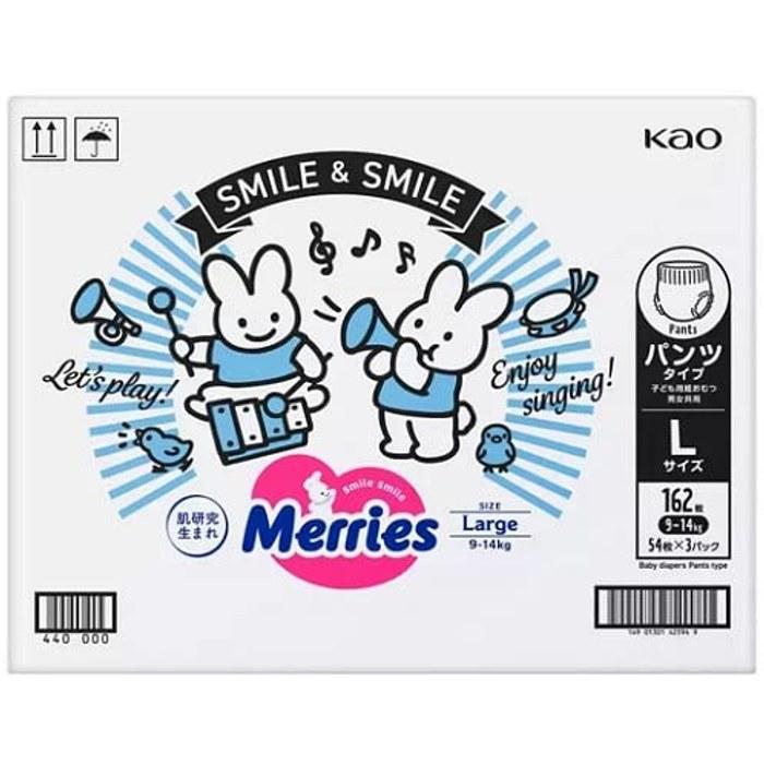 Merries Pants Super Dry Air-Through L (9-14kg) 162 Count (54 x 3) White