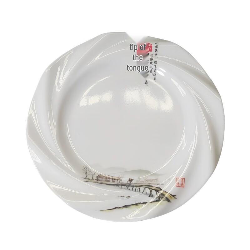 LocknLock 10-inch Melamine Dinner Plate