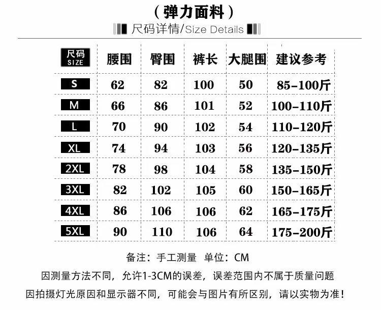 High-waisted Micro-flared Jeans Women's Spring and Autumn New Fashion Tight Retro Rough Edge Slim Horseshoe Pants