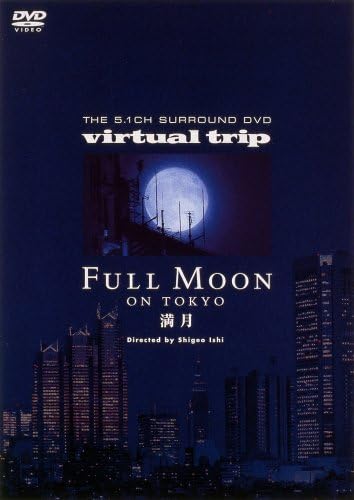 

DVD DVD - virtual trip FULL MOON ON TOKYO PCBP11237PROMO Japan Movies & DVD Used