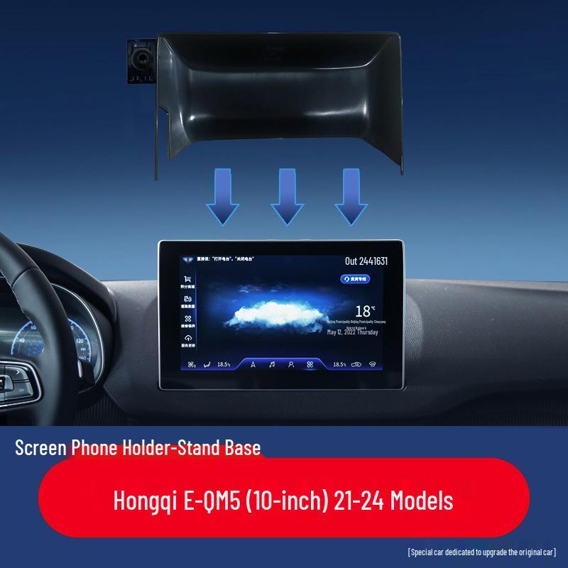 Car Phone Holder Base for Hongqi H5/E-QM5 Models - Vehicle-Specific Accessory