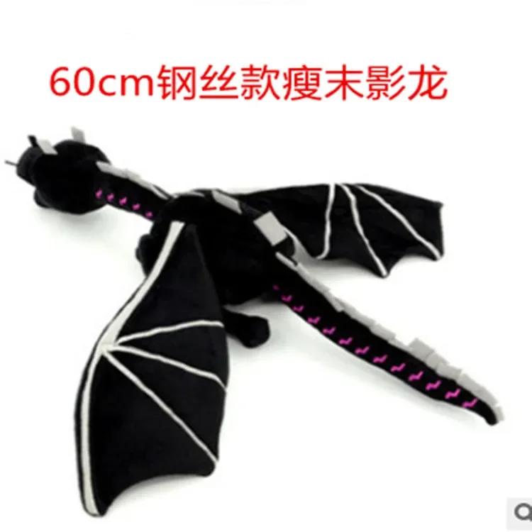 60cm Game MC Ender Dragon Enderdragon Plush Toys Doll Black Ender Dragon Plush Soft Stuffed Animals Toys Gifts for Children Kids