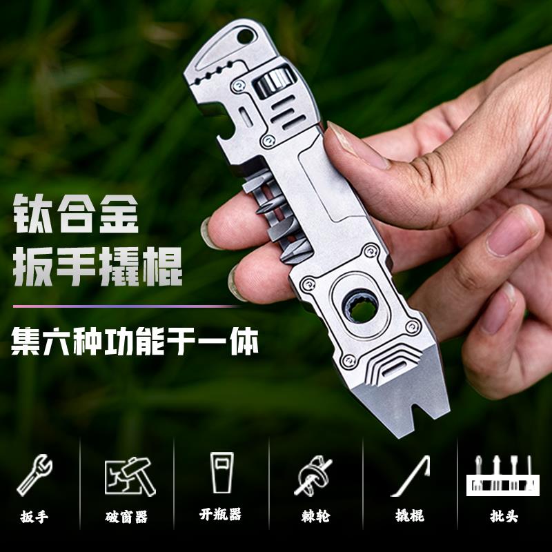 Titanium Alloy EDC Wrench‑Pry Bar Multi‑Tool with Bits Ratchet Bottle Opener for Camping Outdoor Self‑Defense 4