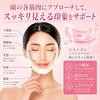 Face line maskcooling maskcoolingskin temperature minuspackface slimmingface fixing bandface shaking prevention3 peach sheetsdisposable10 hours usable