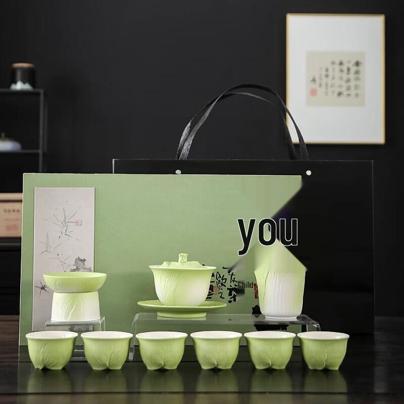 Dehua Ceramic Cabbage Fortune Tea Set - 10-Piece