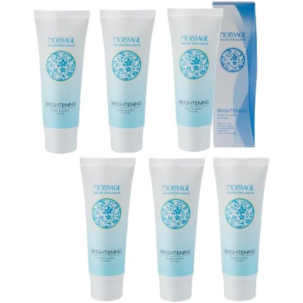 (Set of 6) Moisage Brightening Hand and Body Cream 70g (formerly Whitening Hand Treatment)