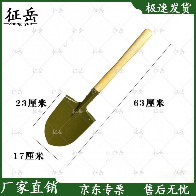 Zhengyue Green Engineer Shovel