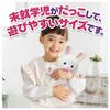 TAKARA TOMY Cuddle Nerun Marshmallow Rabbit