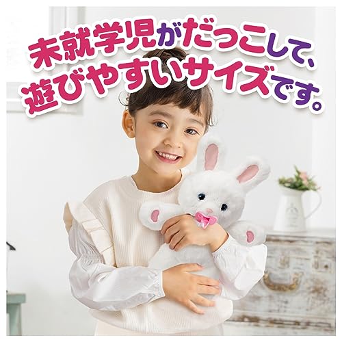 TAKARA TOMY Cuddle Nerun Marshmallow Rabbit
