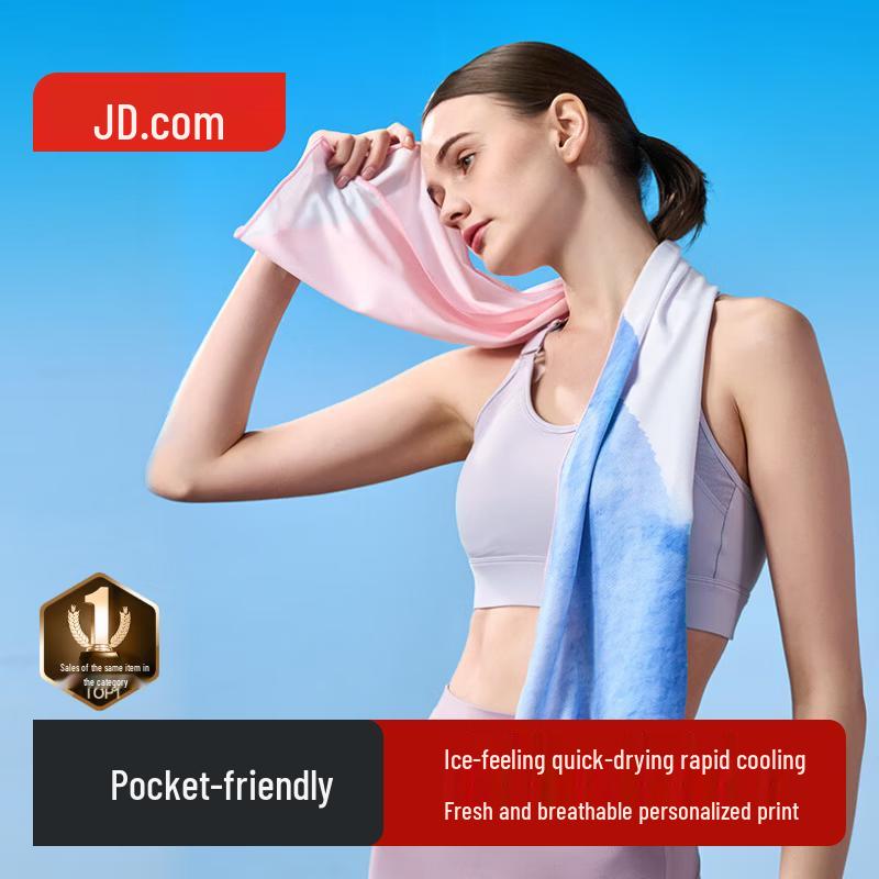 Jingdong Cooling Sports Towel