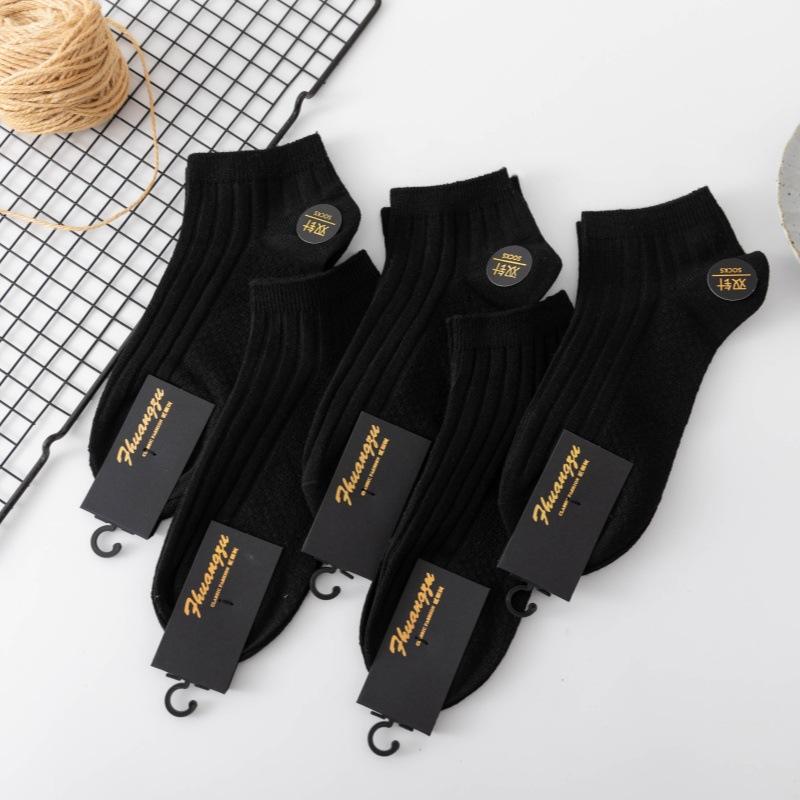 5 Pairs Men's Short Socks - Thin Style, Solid Color, Cotton Fabric, Sweat-absorbing and Breathable, Shallow Toe, Low Heel, No Heel Pull-off Feature.