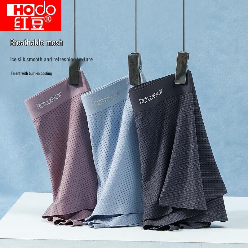 Hodo Men's Antibacterial Ice Silk Breathable Boxer Briefs - 3 Pack