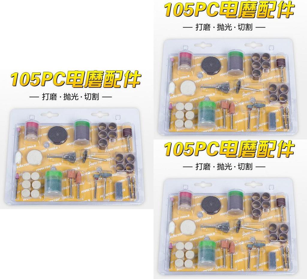 Premium Electric Grinding Accessories Kit With Timeless Design For Diy Projects