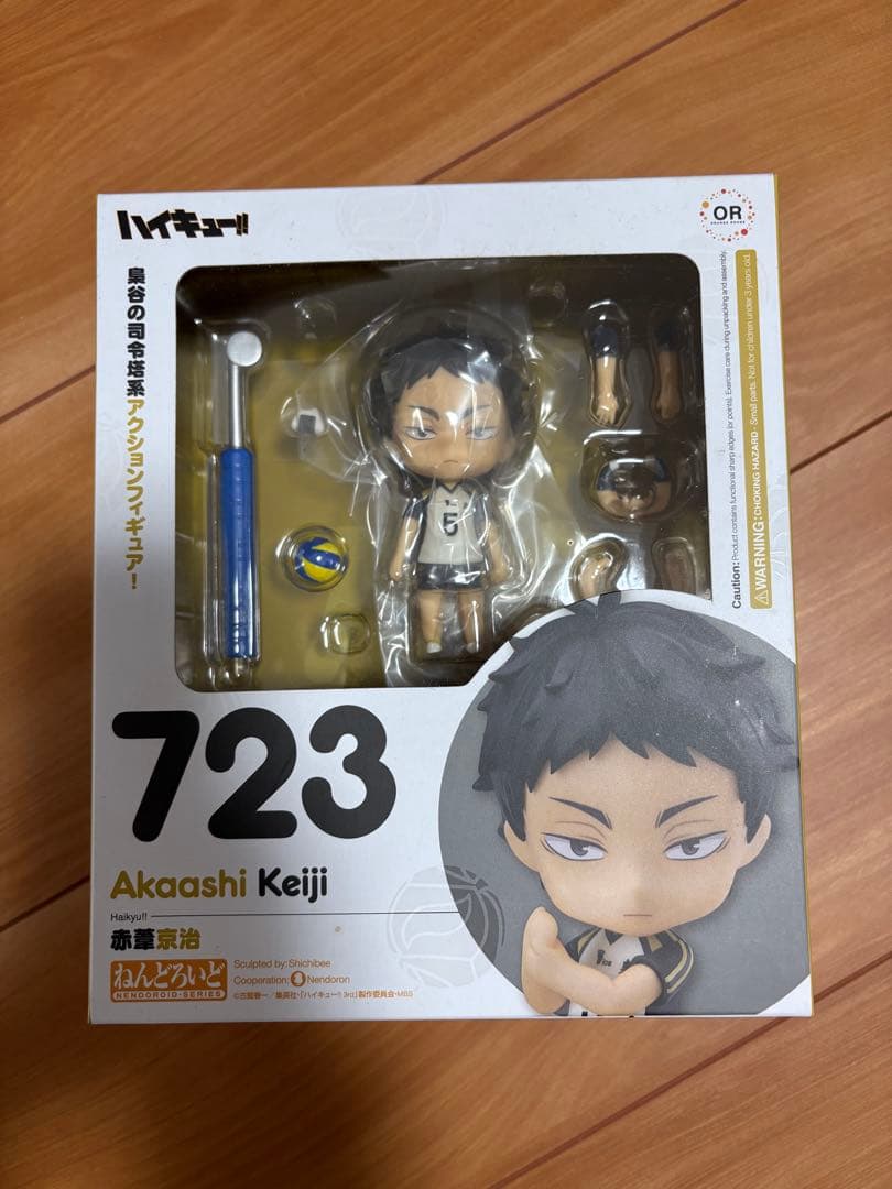 

[USED] Haikyu!! Nendoroid Akaashi Keiji