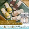 Room Slippers for Suitable for 4 Pairs Front-opening Guests, Soft, Washable, Non-slip, Hotels, Offices,