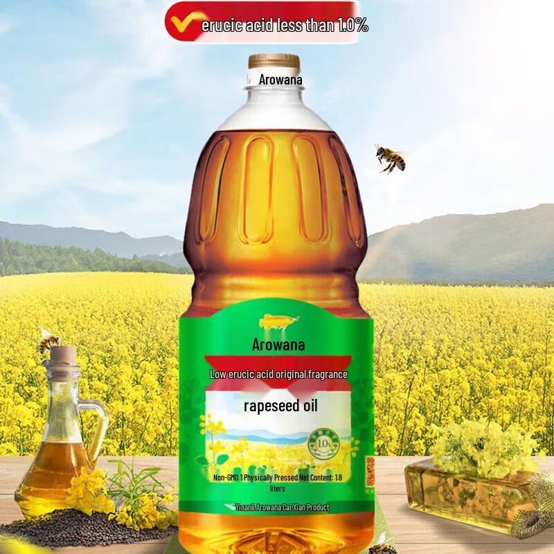 Blue Moon Hand Sanitizer & Arowana Rapeseed Oil Bundle