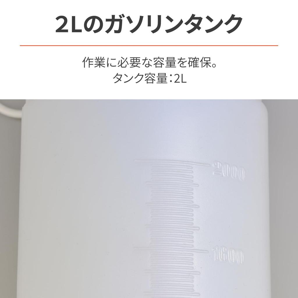 Daytona 2L Motorrad-Benzintank (24797) zur Vergaserabstimmung