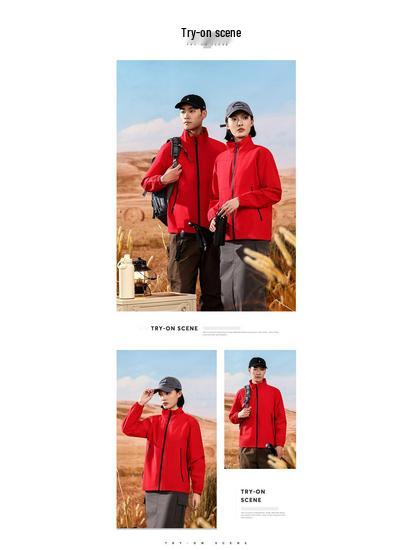 Unisex Windproof Stand Collar Business Jacket - Customizable Logo