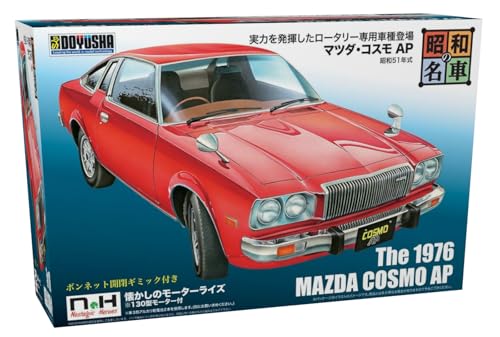 Doyusha Showa Era Famous Cars Nostalgic Hero Series No. 10 Mazda Cosmo AP Plastic Model