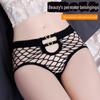 Women's Seamless Fishnet Briefs: Comfortable Japanese & Korean Style, Hollow Design, Large Size - Model 8851
