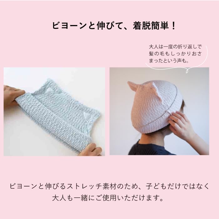 Contex Cat Cap (61591-001) Soft Cat Towel Cap for Bath, Swimming, Pool, and Hair Drying (Blue)