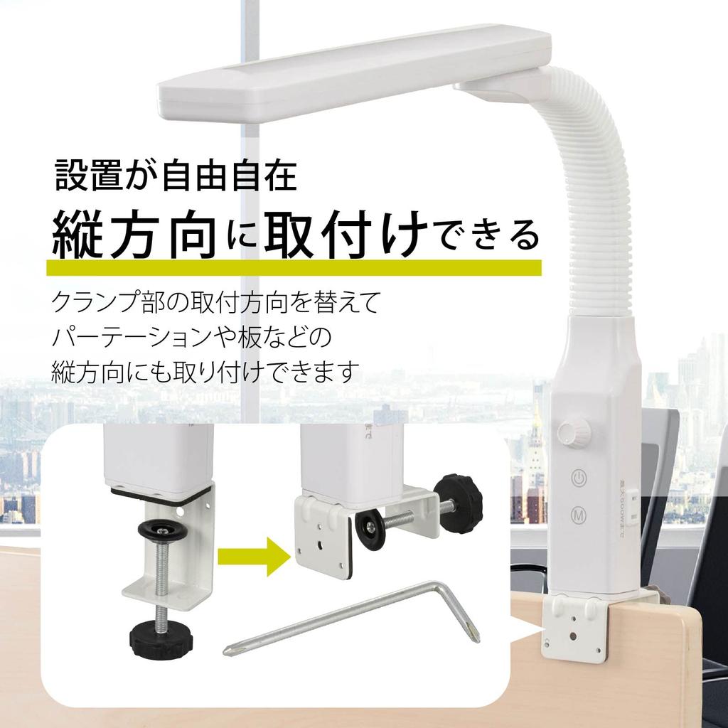OHM Electric LED Clamp Light, Dimmable and Color-Adjustable, Desk Lamp, Clamp Mount, AS-LE94BG-W1, 06-3897