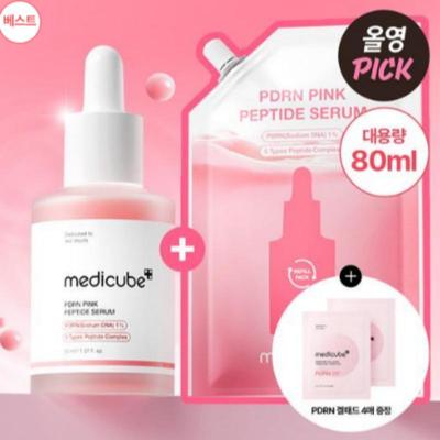 Medikube PDRN Pink Ampoule 30ml Refill Set (Includes 50ml Refill + 2 Gel Pads)