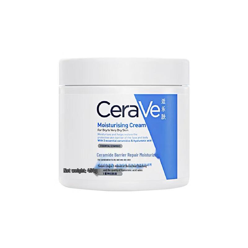 

CeraVe Barrier Repair Moisturizing Cream Set