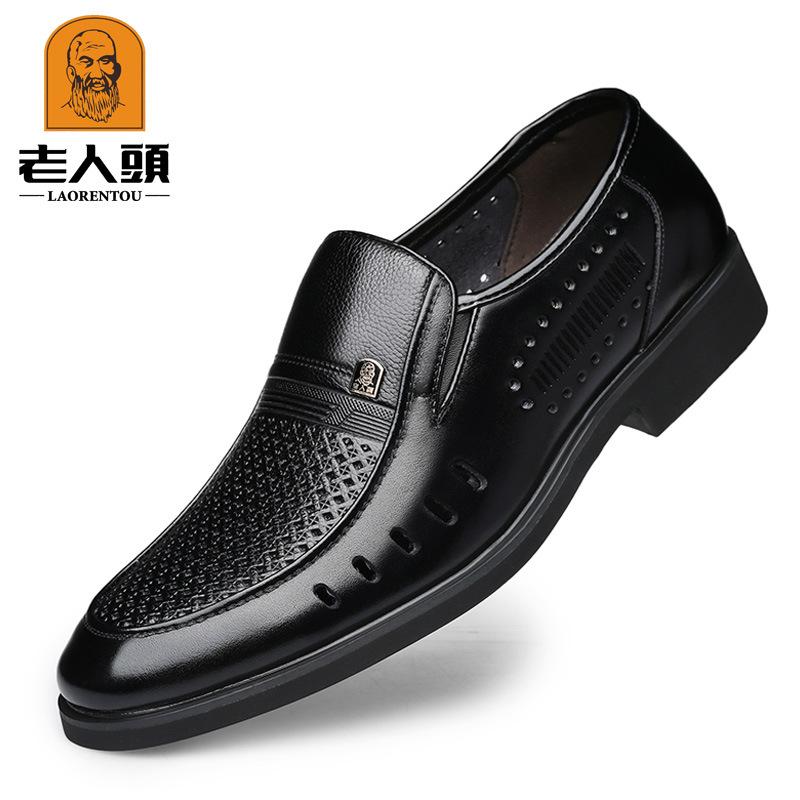 Old Man Head Large Size Men's Hollow Leather Shoes Plain Inner Height Increase 6CM Casual Versatile Leather Shoes Middle-aged Dad Shoes