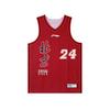 Li Ning Basketball Apparel Unisex AAYV779-1